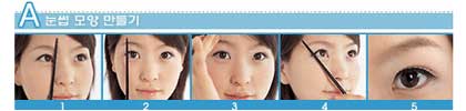 轻松掌握韩国美女画眉技巧(多图)