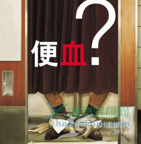 得了肛裂还会得痔疮吗？
