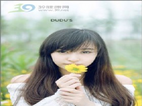 白领丽人应如何进行饮食调理